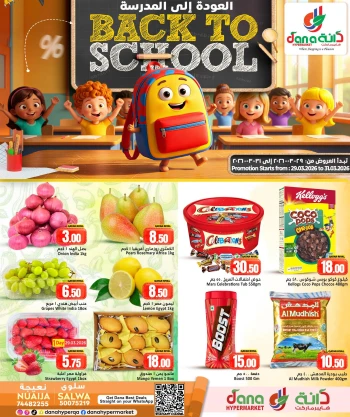 Dana Back to School Offer