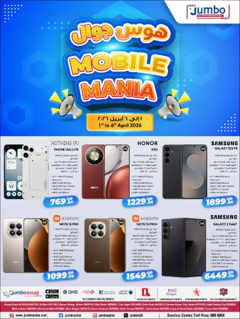 Jumbo Electronics Mobile Mania Offer