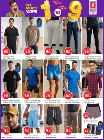 Safari Hypermarket 1QR TO 9QR Great Offer