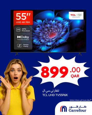 Carrefour Wow Offers