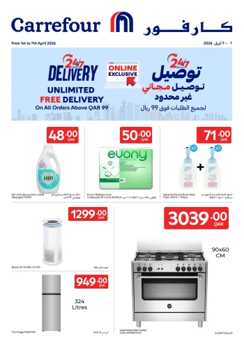 Carrefour Unlimited Delivery Offer