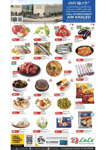 Lulu Great Weekend Offer