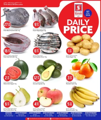 Safari Daily Price Offer