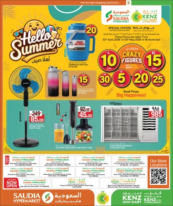 Saudia Hello Summer Offer 