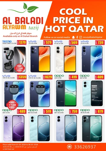 Souq Al Baladi Hot Qatar Deals