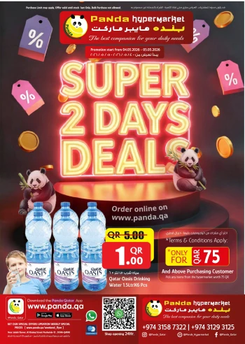 Panda Super 2 Days Deals
