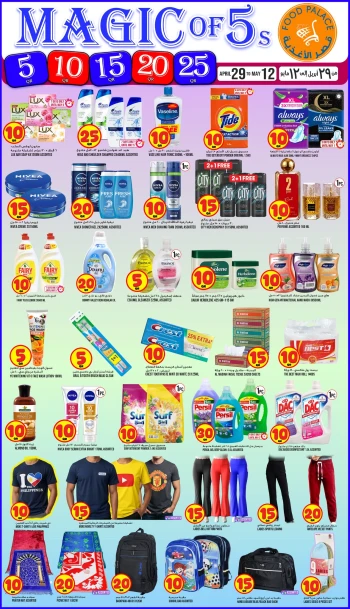 Food Palace Great Magic 5s Offer