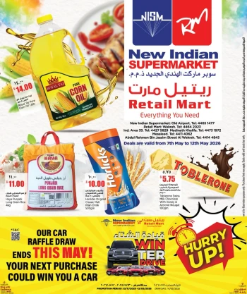Retail Mart Super Weekend Offer