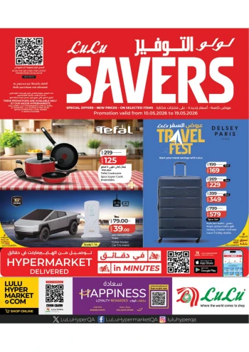 Lulu Super Savers Offer