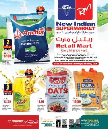 Retail Mart Great Weekend Offer