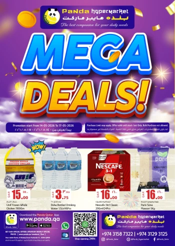 Panda Mega Deals