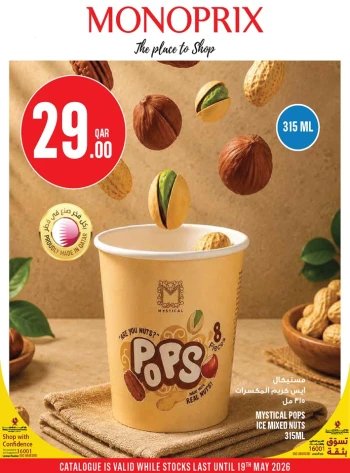 Monoprix Exciting Offers