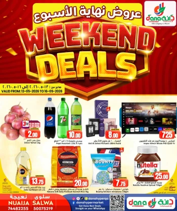 Dana Hypermarket Weekend Deals