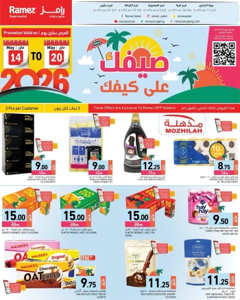 Ramez Great Summer & Eid Joy Offer
