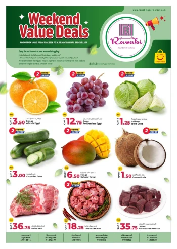 Rawabi Weekend Value Deals