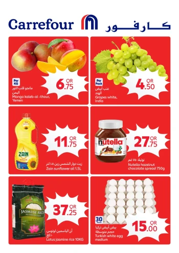 Carrefour Best Deal