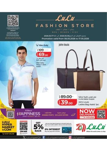 Lulu Fashion Store Offer