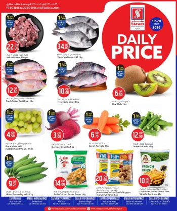  Safari Daily Price Offer 