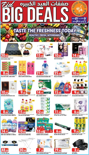Food Palace Eid Big Deals