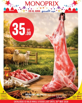 Monoprix Great Eid Al Adha Offer