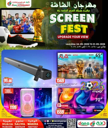 Dana Screen Fest Offer