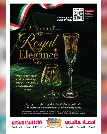 Ansar Gallery Royal Elegance Offer