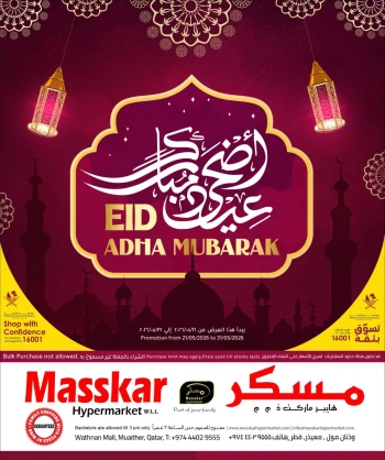 Masskar Eid Al Adha Offer
