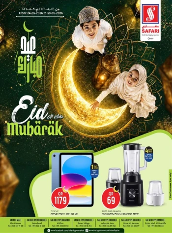 Safari Eid Al Adha Mubarak Offer