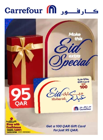 Carrefour Eid Special Offer