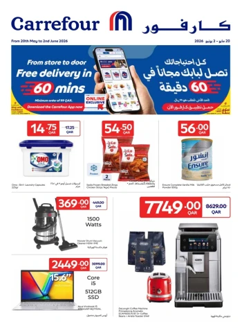 Carrefour Super Eid Offer