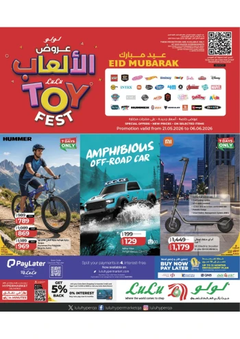Lulu Toy Fest Offer