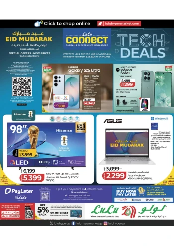 Lulu Tech Deals