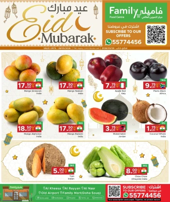 Family Eid Mubarak Offer