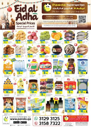 Panda Eid Al Adha Special Prices Offer