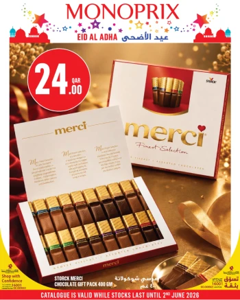 Monoprix Eid Al Adha Offer