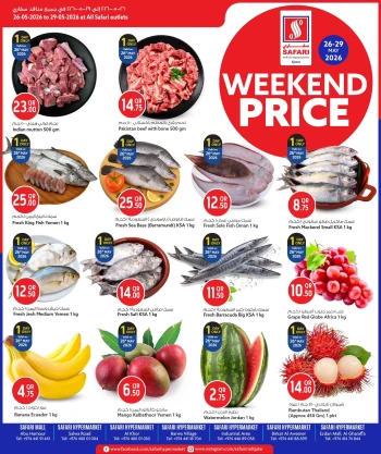 Safari Daily Price Offer