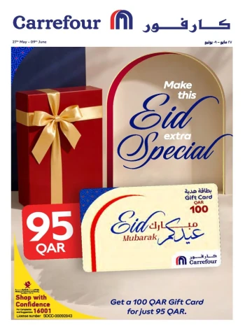 Carrefour Eid Special Offer