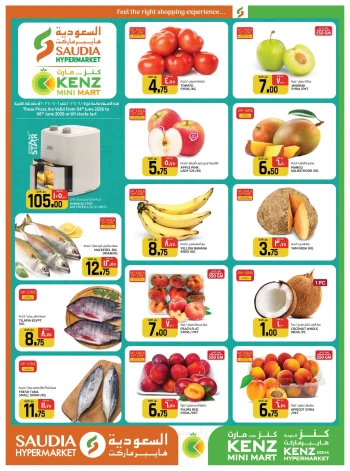 Saudia Best Shopping Offer