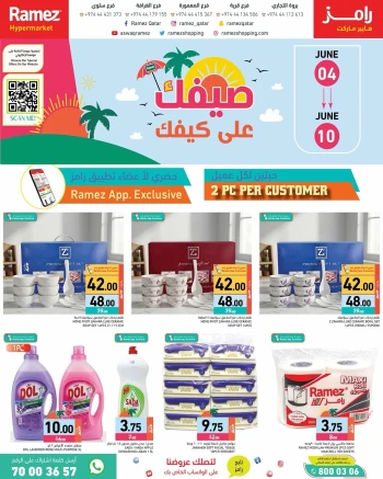 Ramez Great Summer Offer