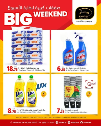 Masskar Big Weekend Deals