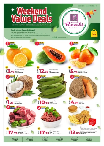 Rawabi Weekend Value Deals