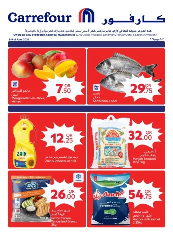 Carrefour Great Deals