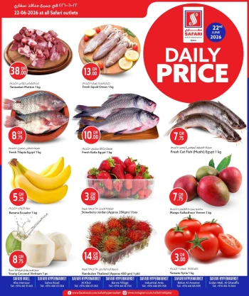 Safari Daily Price Offer