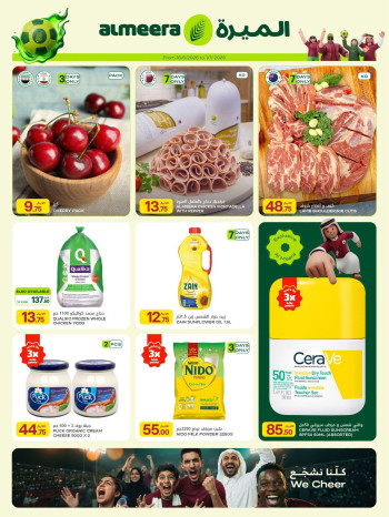 Al Meera Match Week Offers