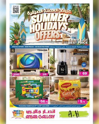 Ansar Gallery Summer Holidays Offer