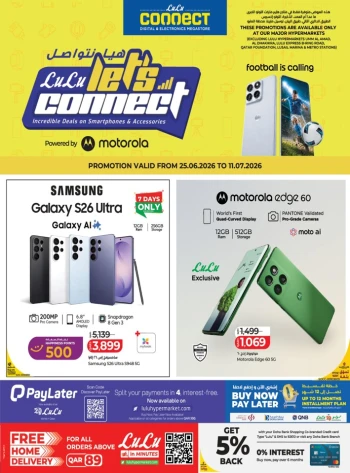 Lulu Incredible Deals