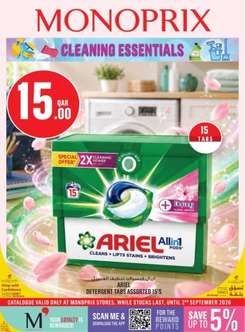 Monoprix Cleaning Essentials Deal