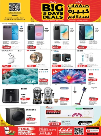 Lulu Big 5 Days Deals