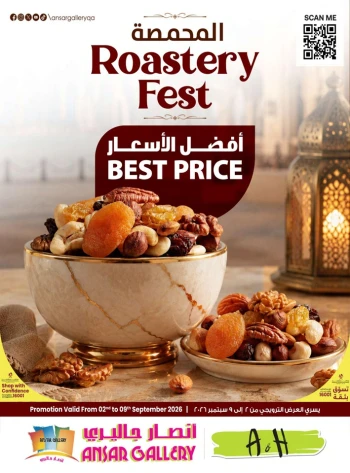 Ansar Gallery Roastery Fest
