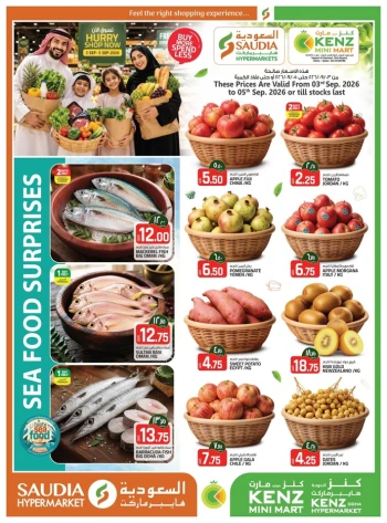 Saudia Hypermarket Weekend Promotion